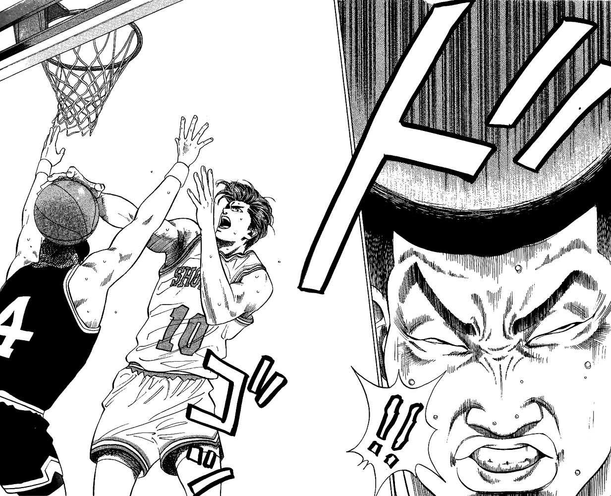 Slam Dunk, Chapter 78 image 15